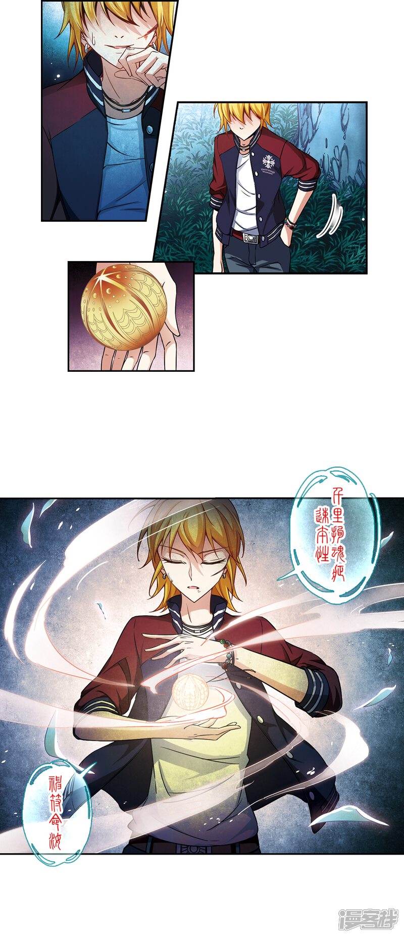 第16页