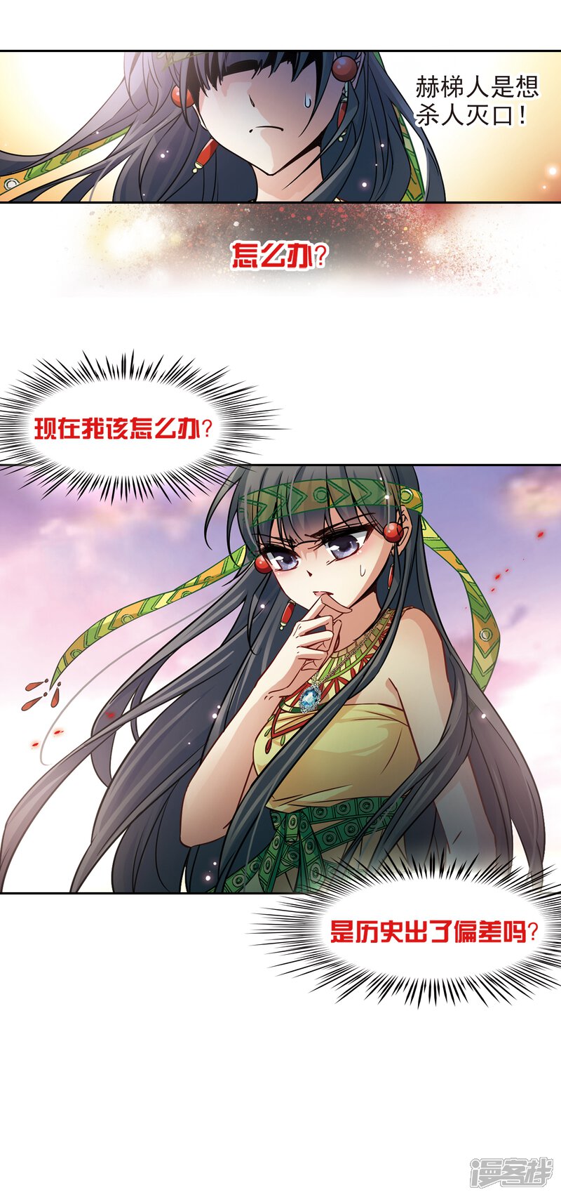 第21页