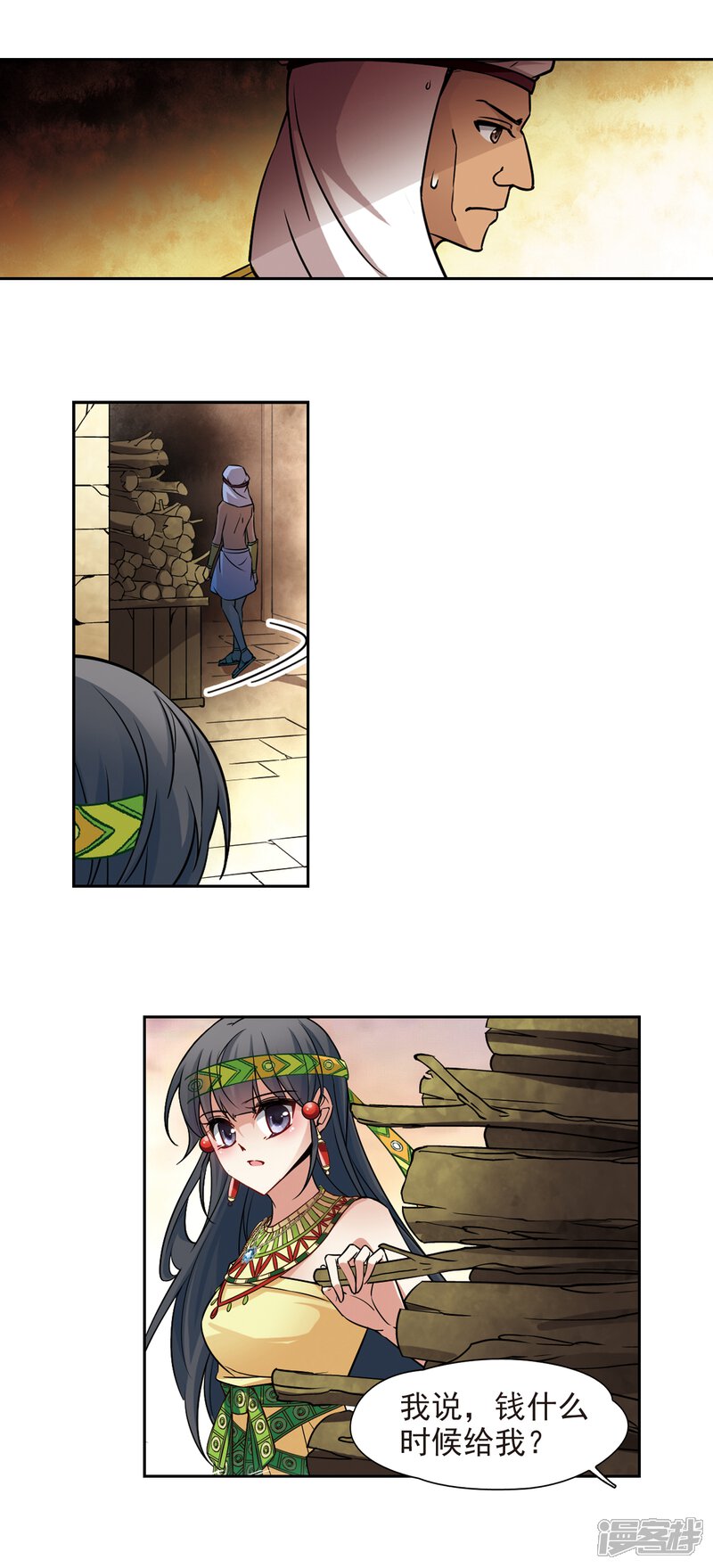 第9页
