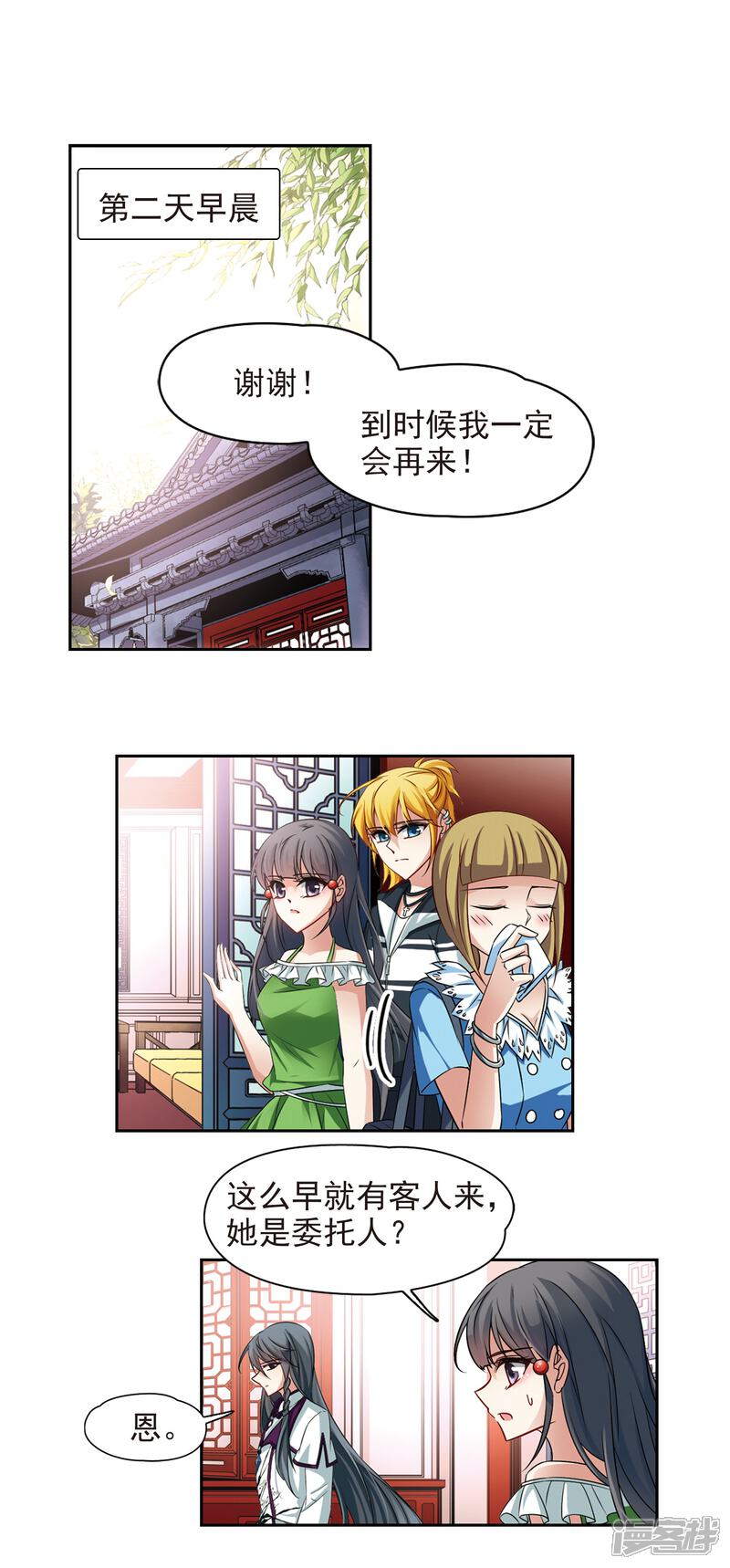 第22页