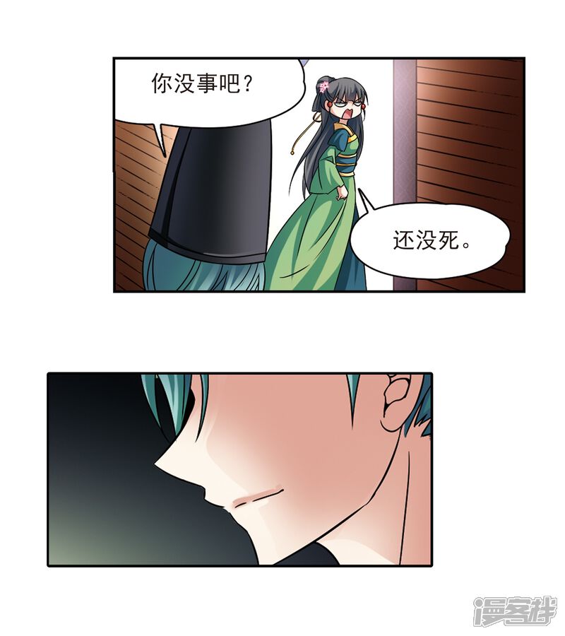 第31页