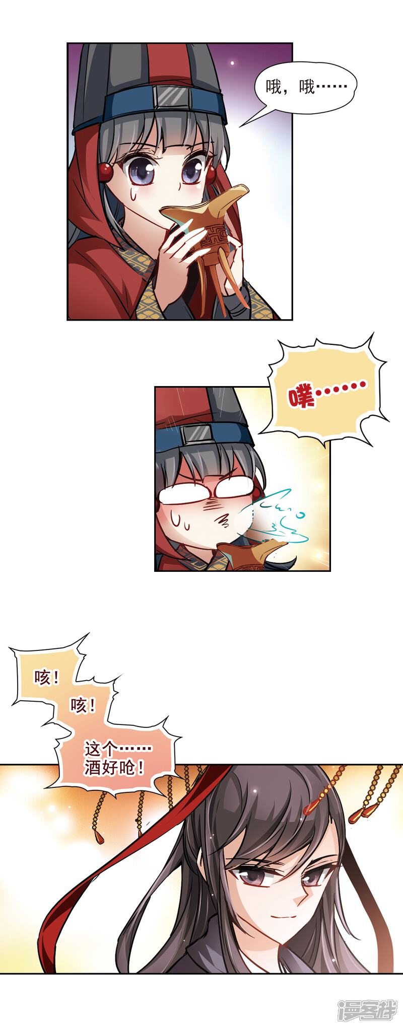 第12页