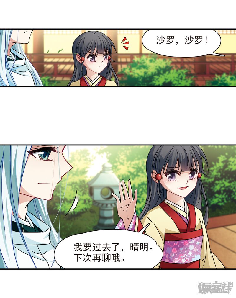 第32页