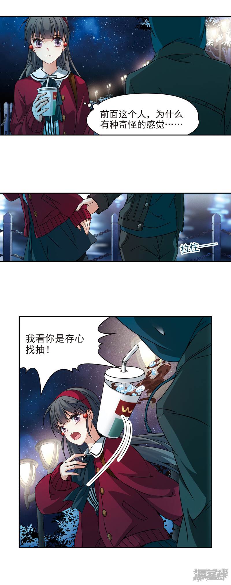 第7页