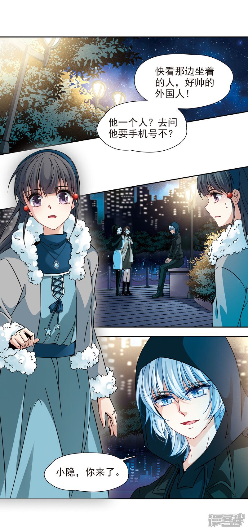 第7页