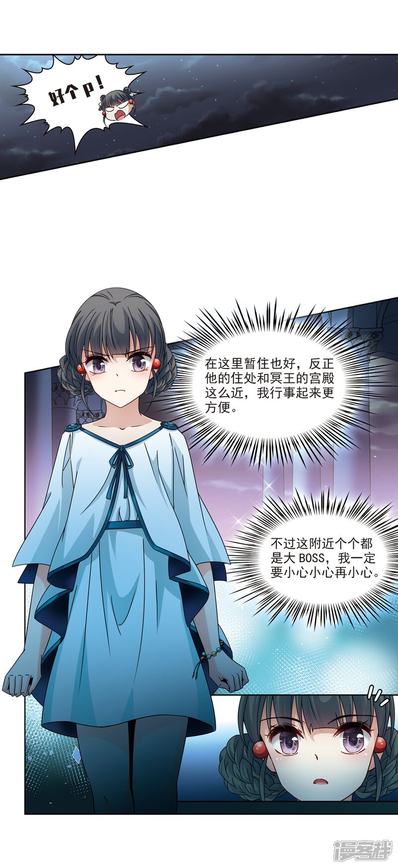 第38页