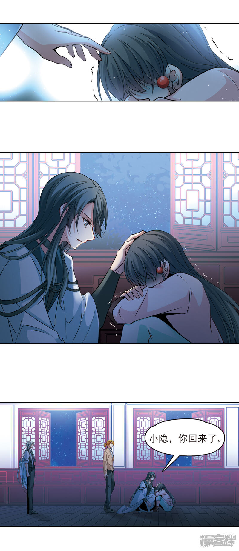第12页