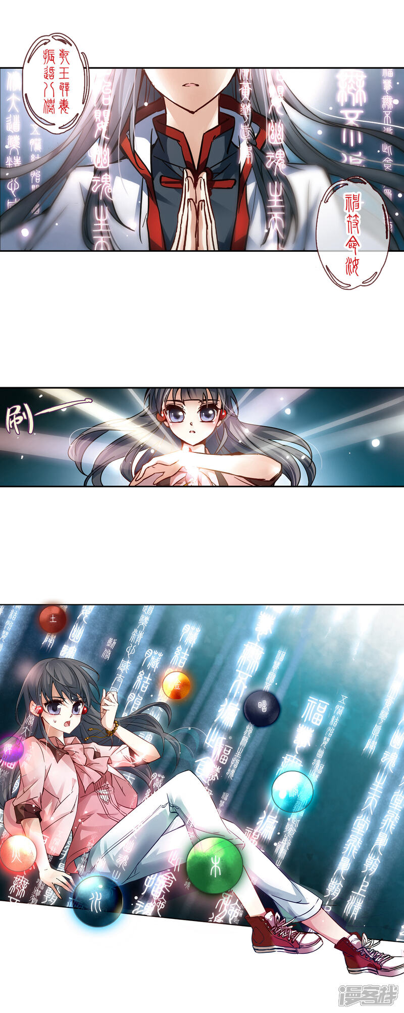 第19页