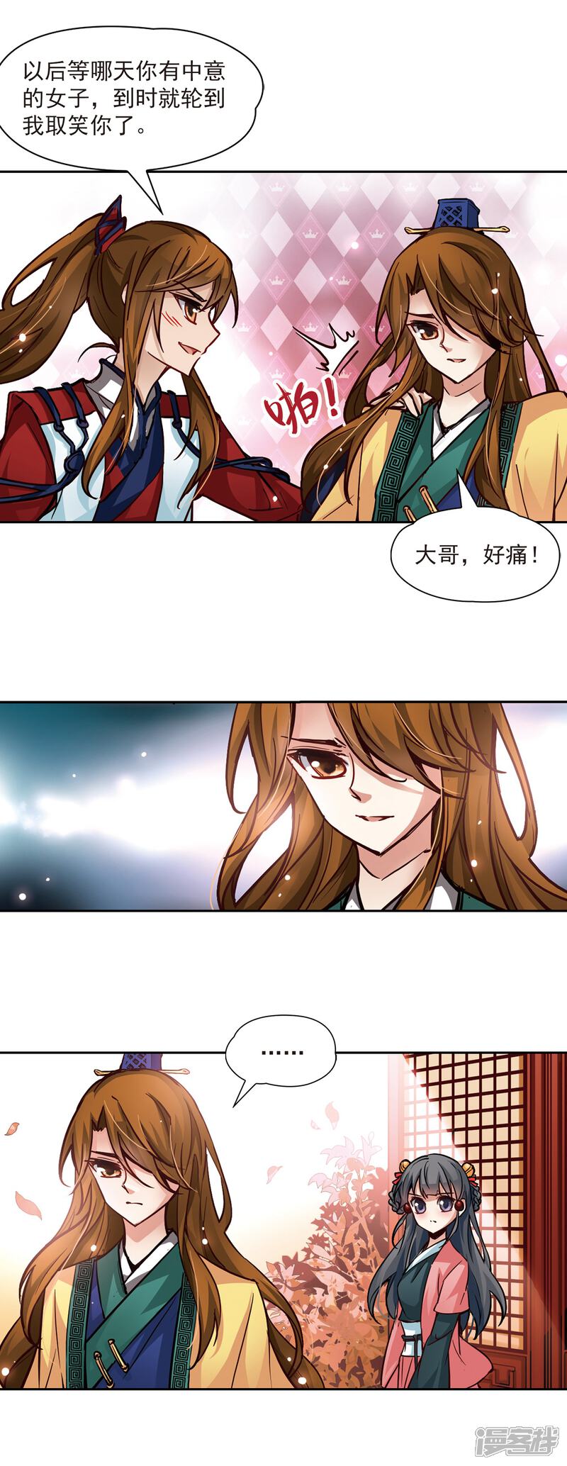 第13页