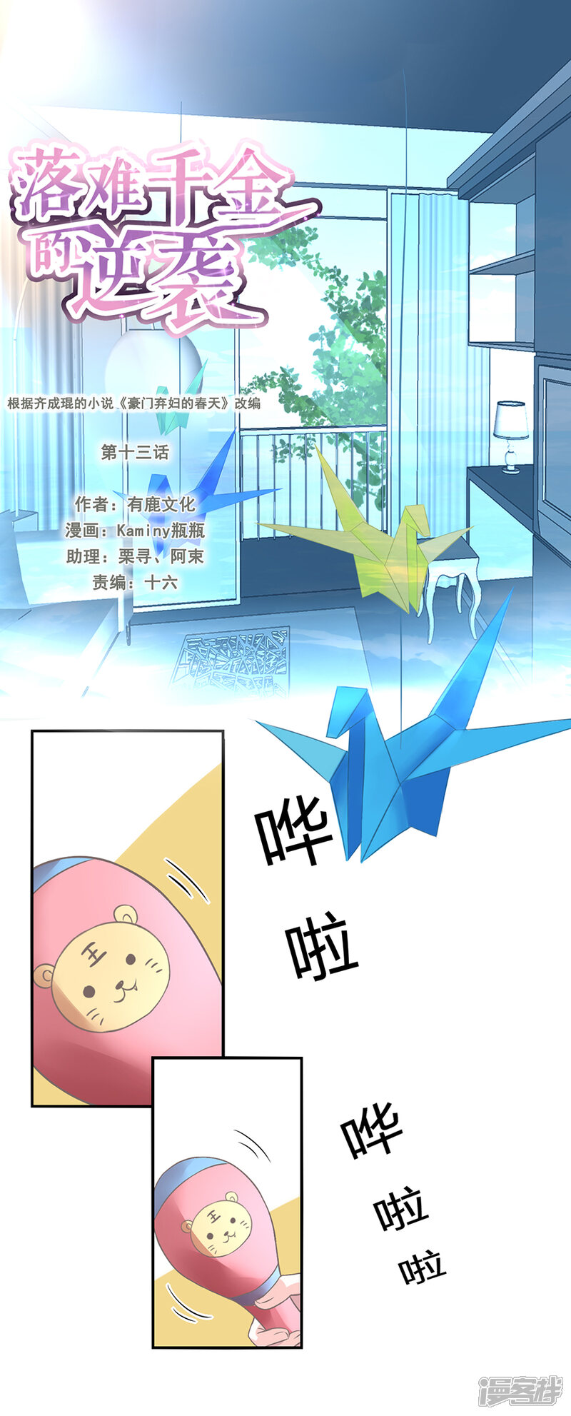 第1页