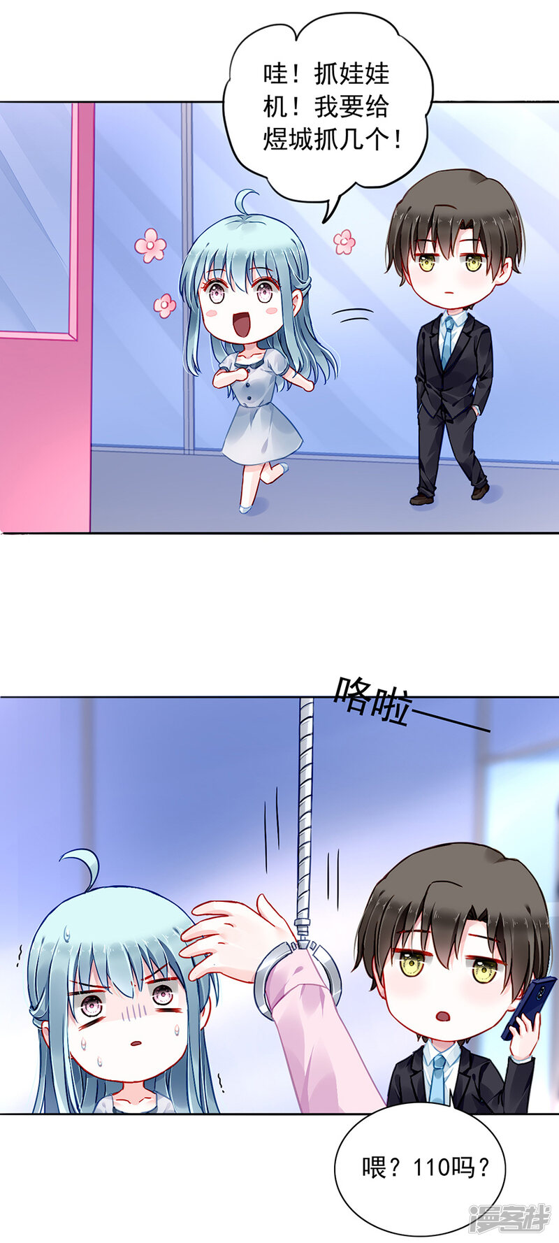 第36页