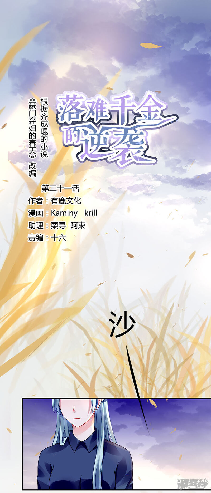 第1页