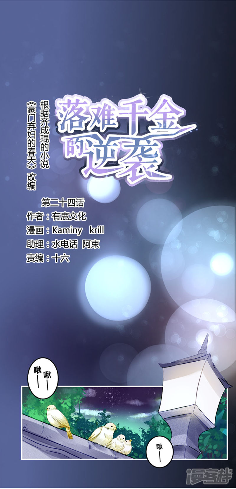 第1页