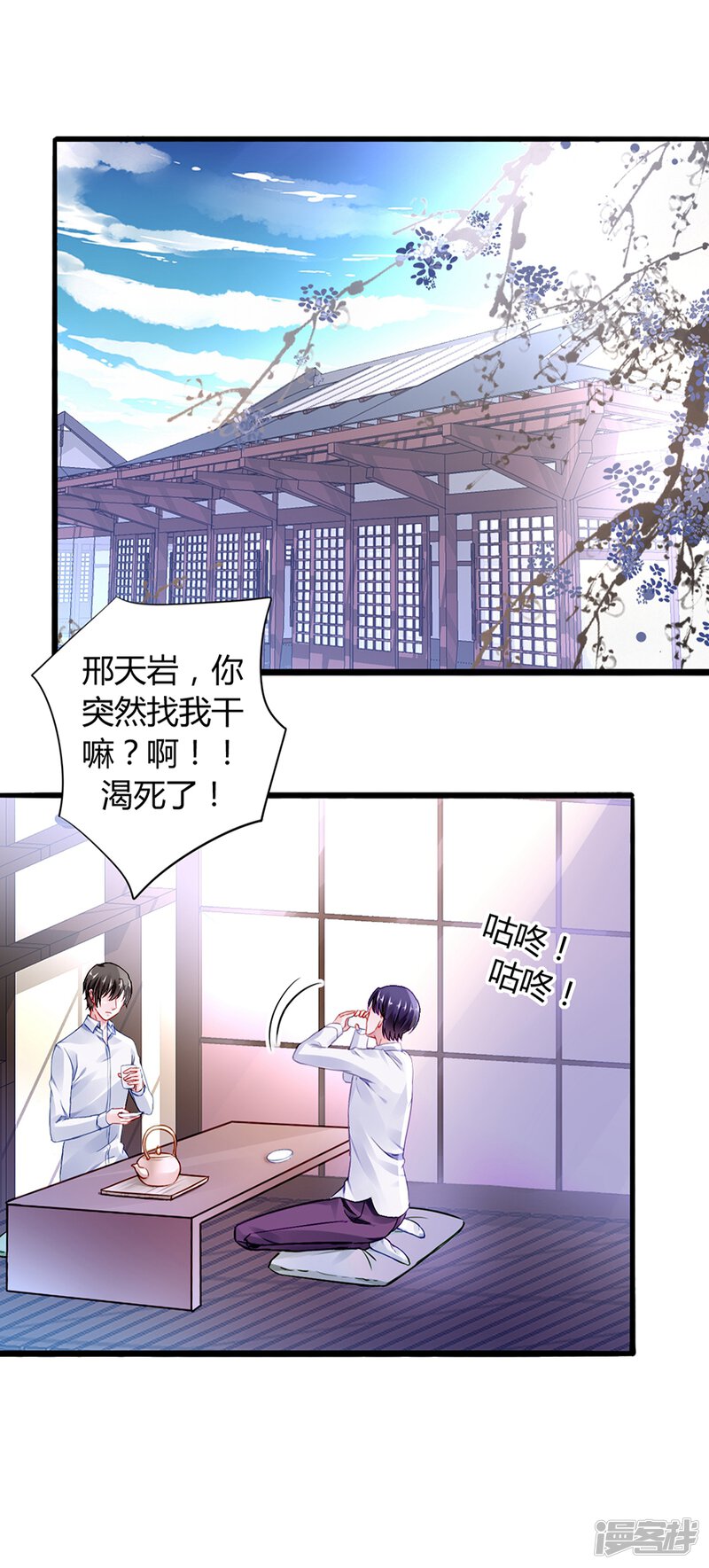 第26页
