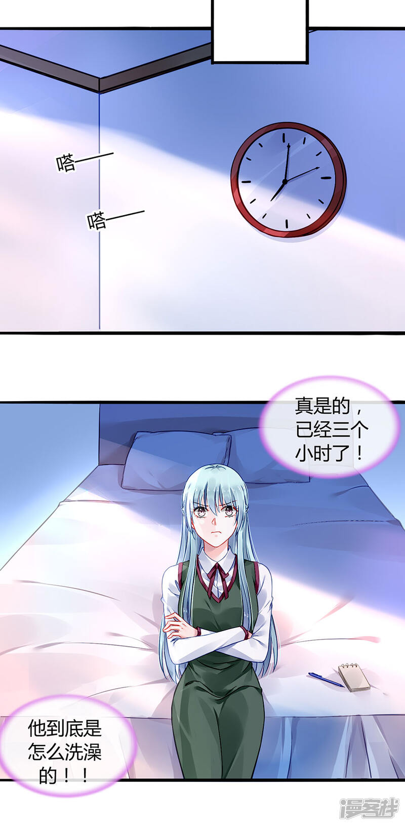 第29页