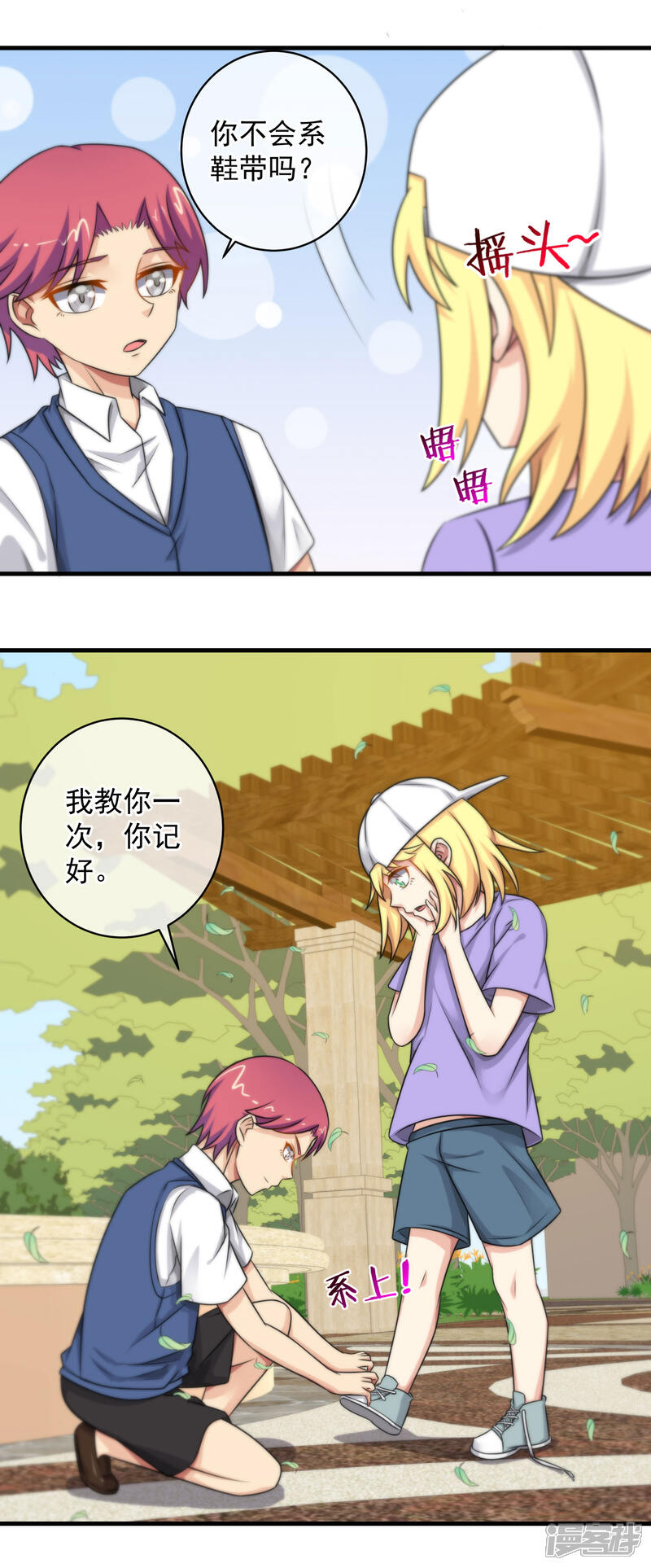 第18页