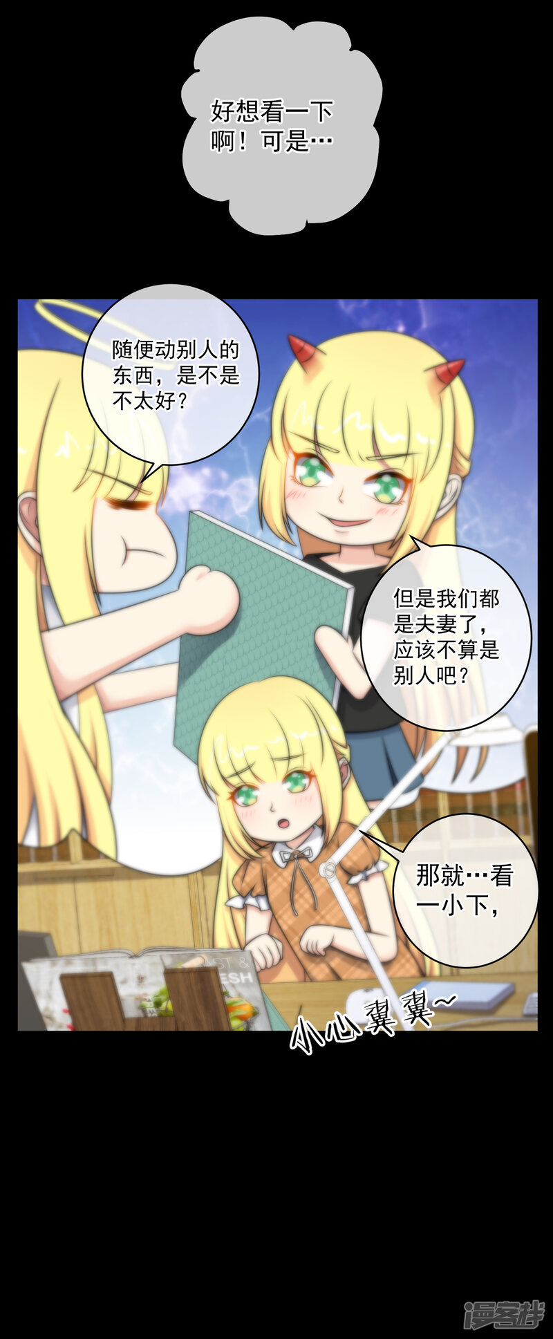 第19页
