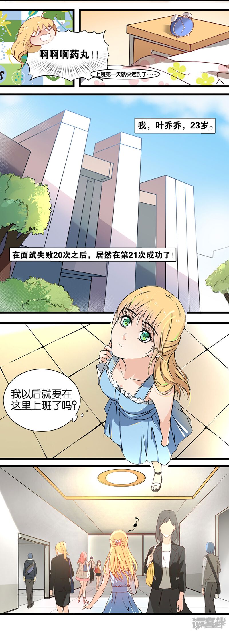 第11页