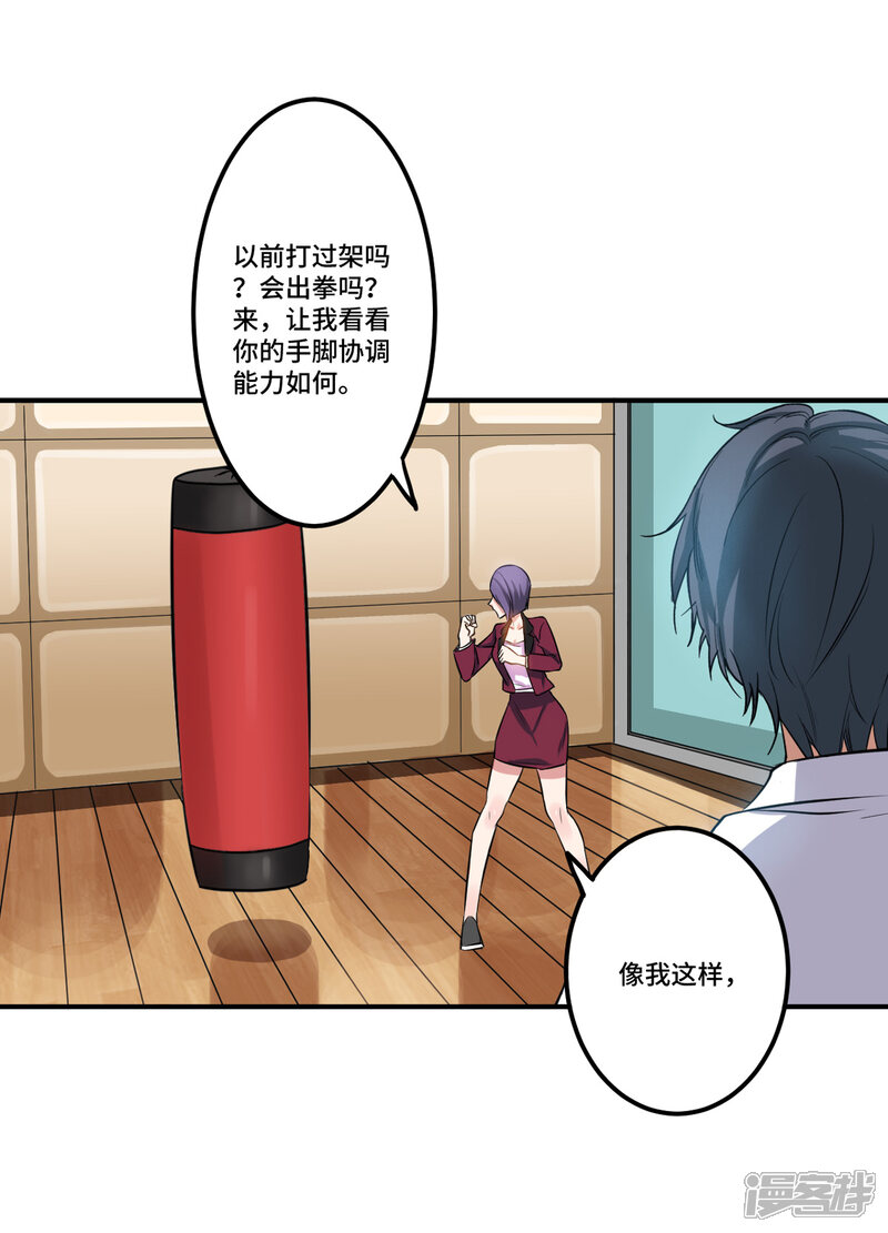第29页