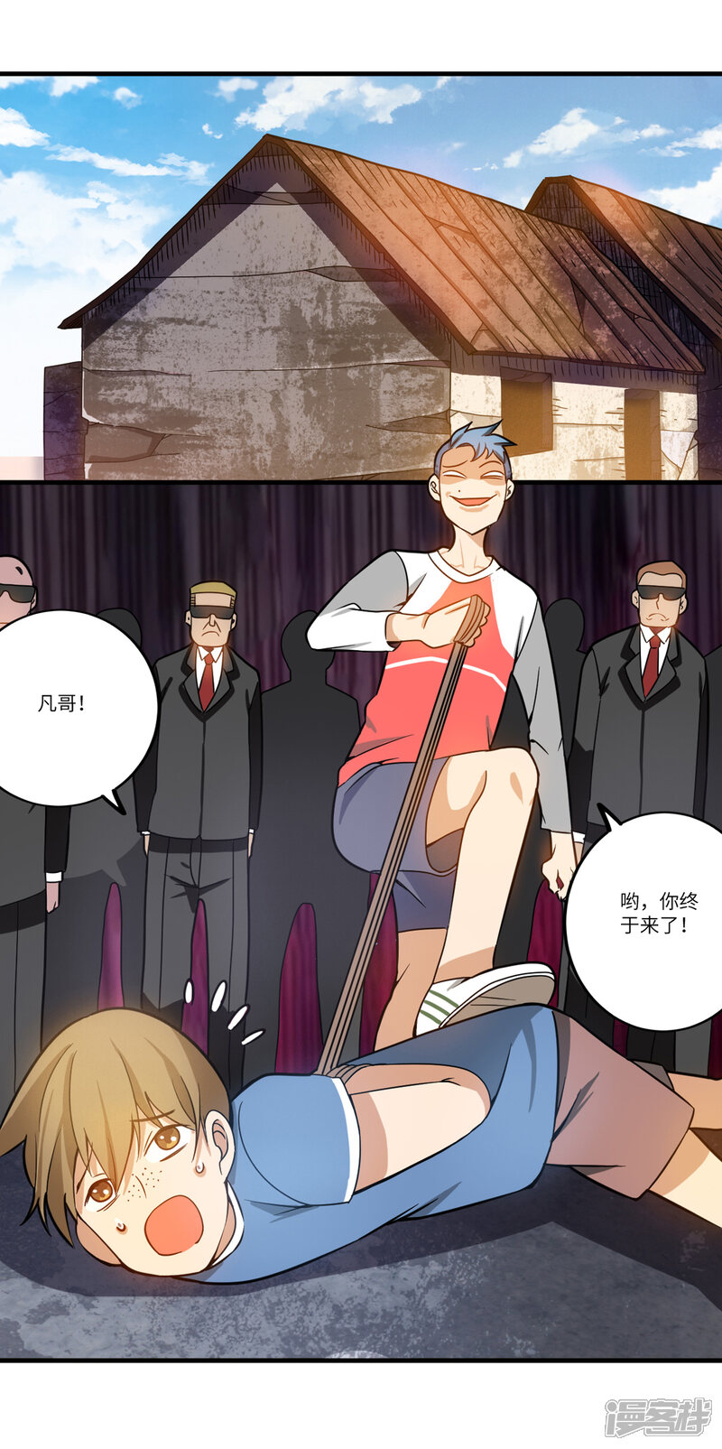 第23页
