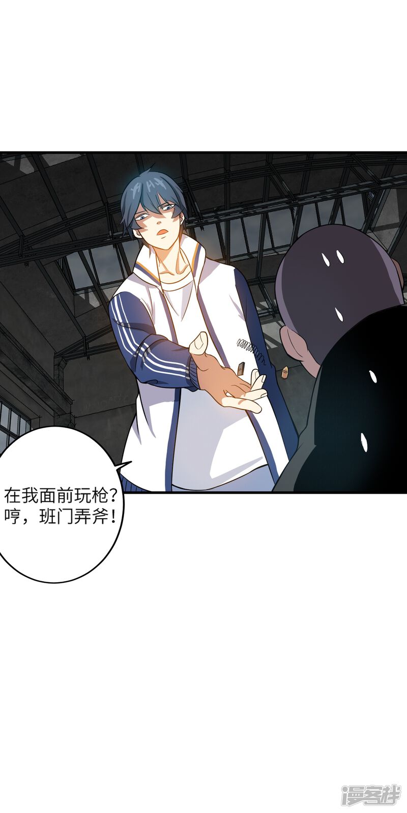 第27页
