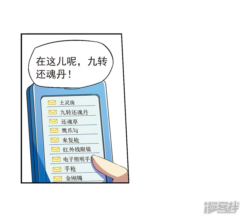 第47页