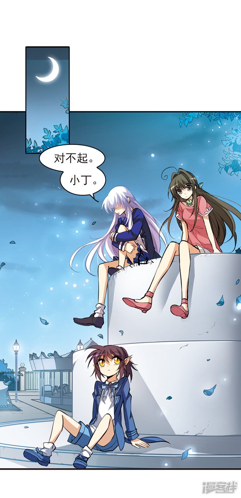 第12页