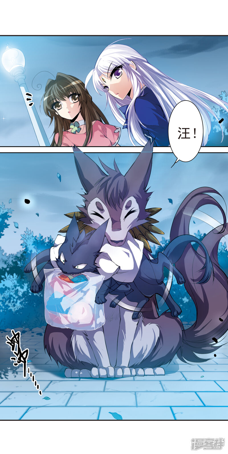 第3页