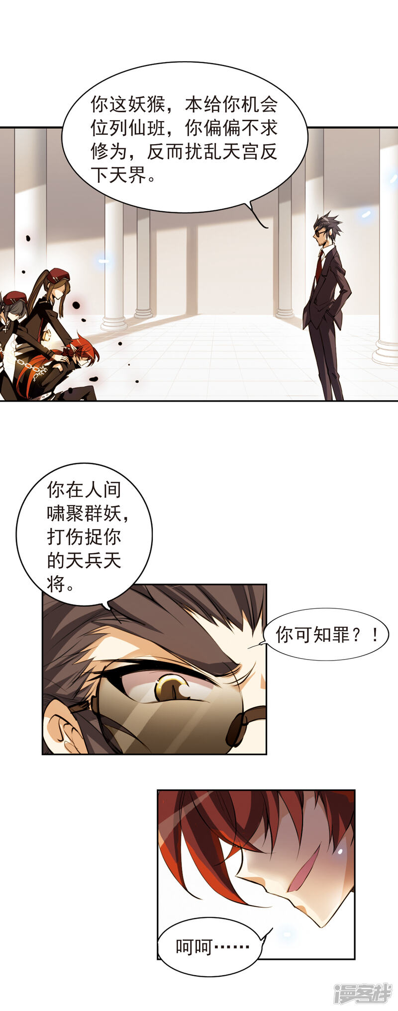 第6页