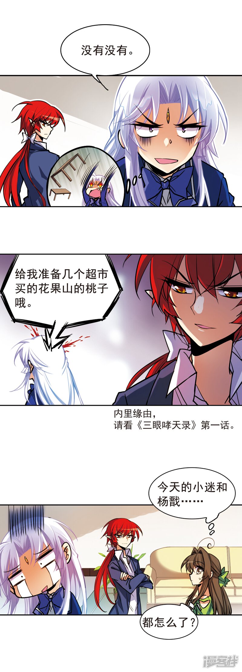 第6页