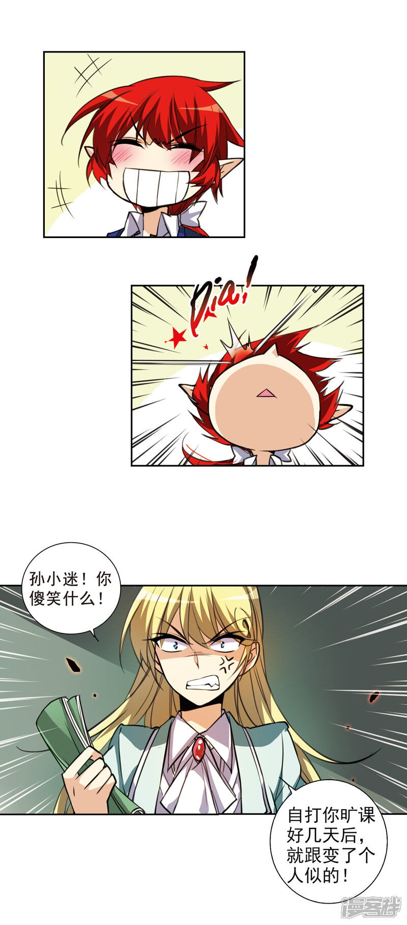 第19页