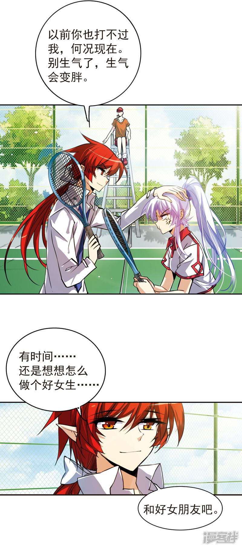 第21页
