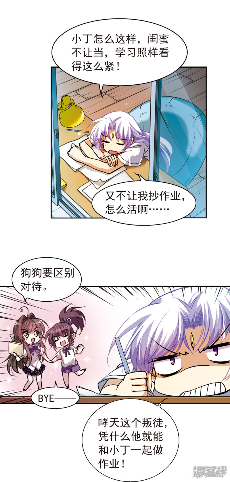 第7页