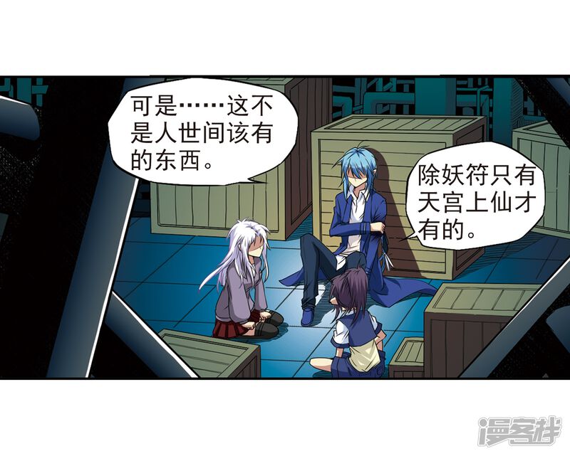 第30页