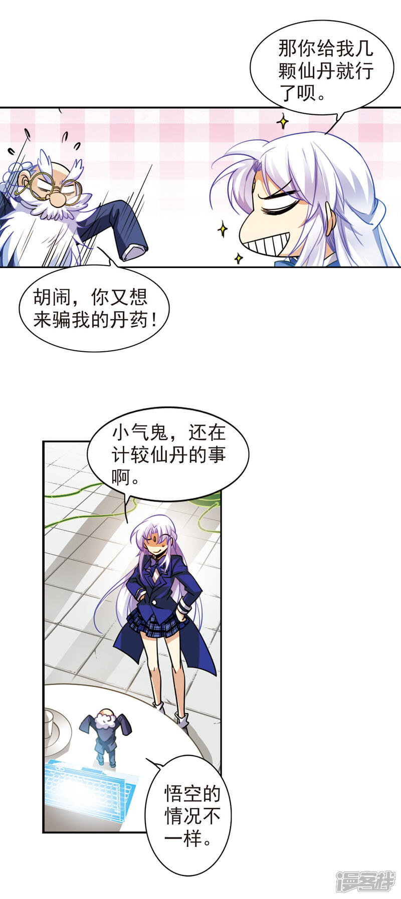第11页