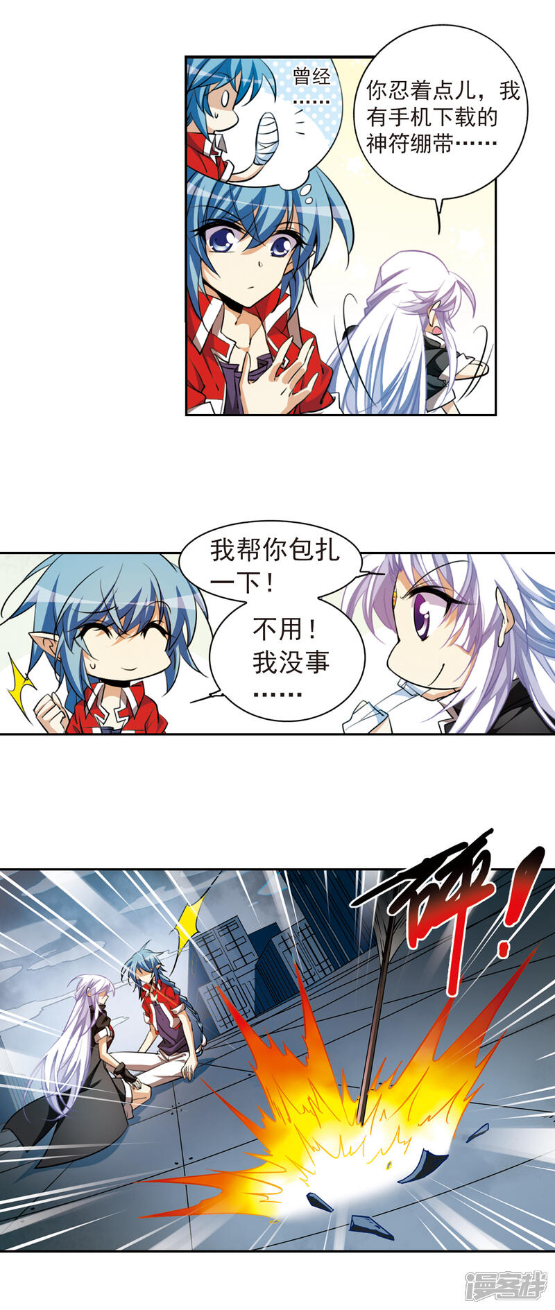 第12页