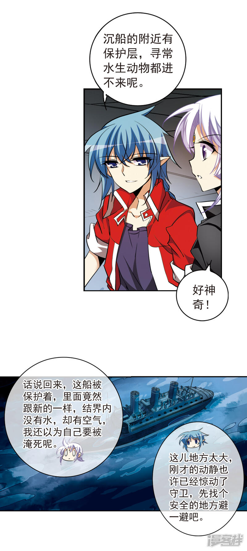第10页