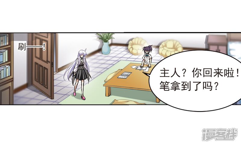 第43页