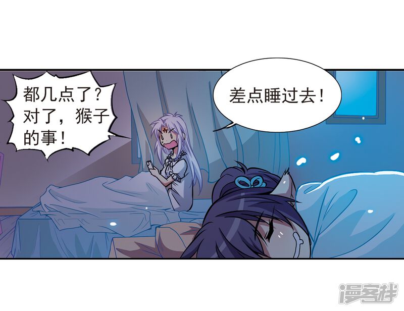 第47页
