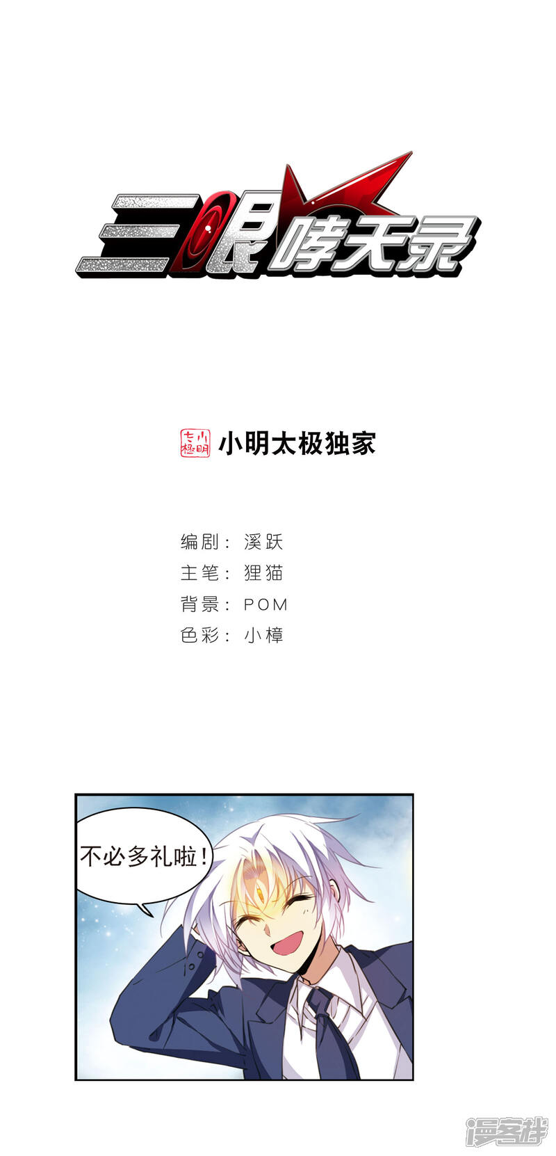 第1页