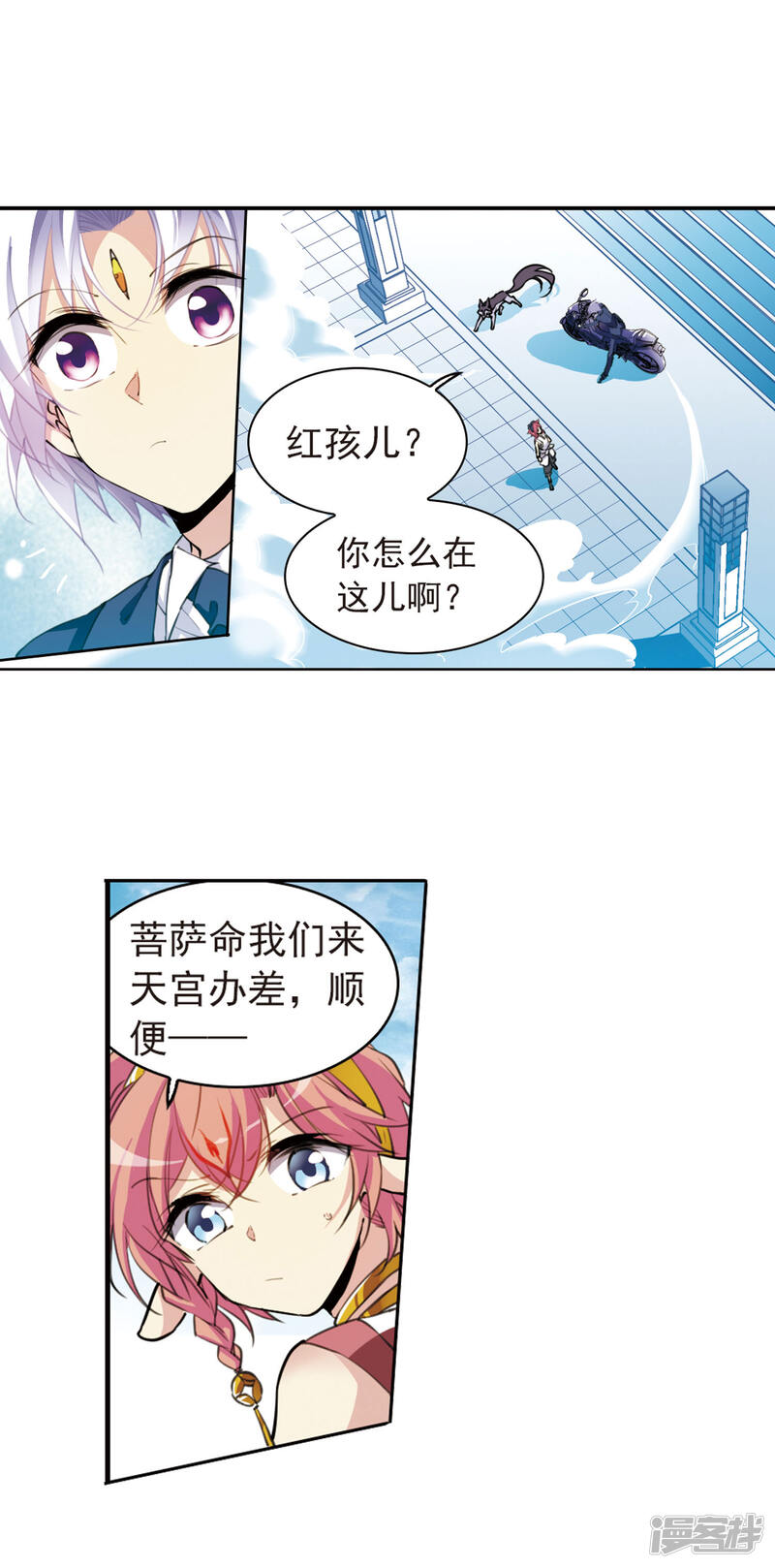 第7页