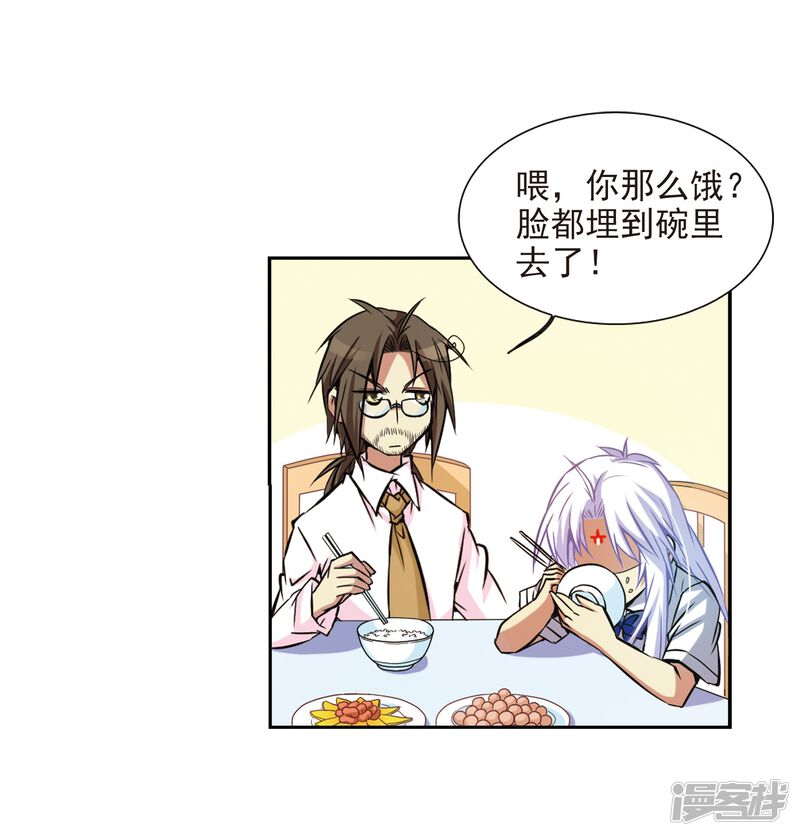 第50页