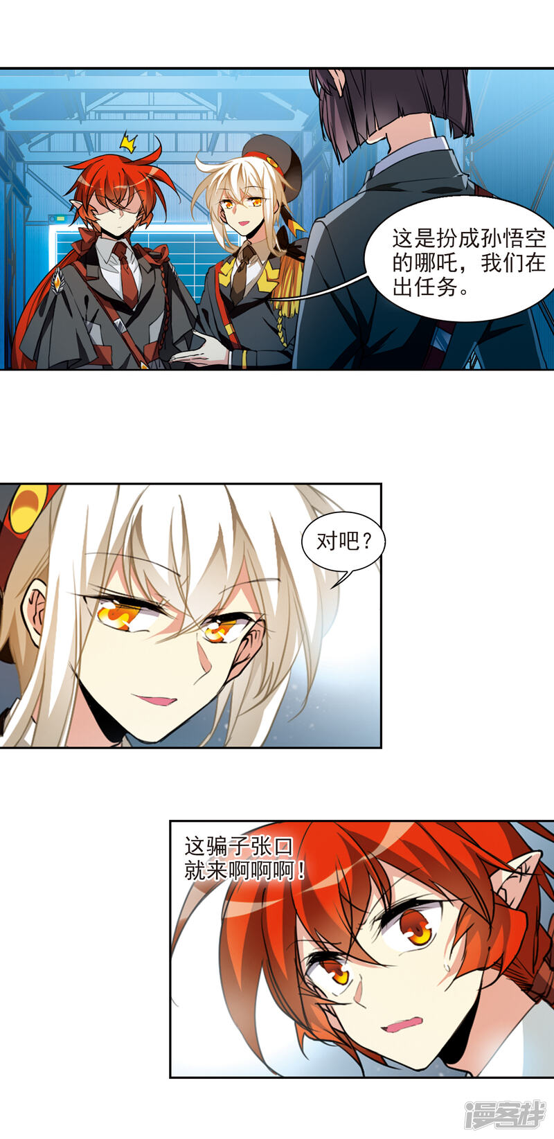第9页
