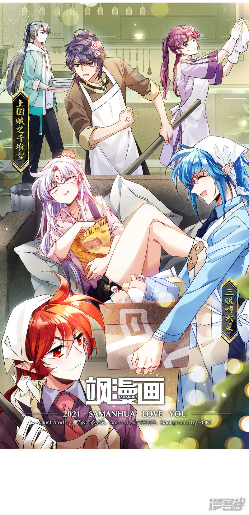 第2页