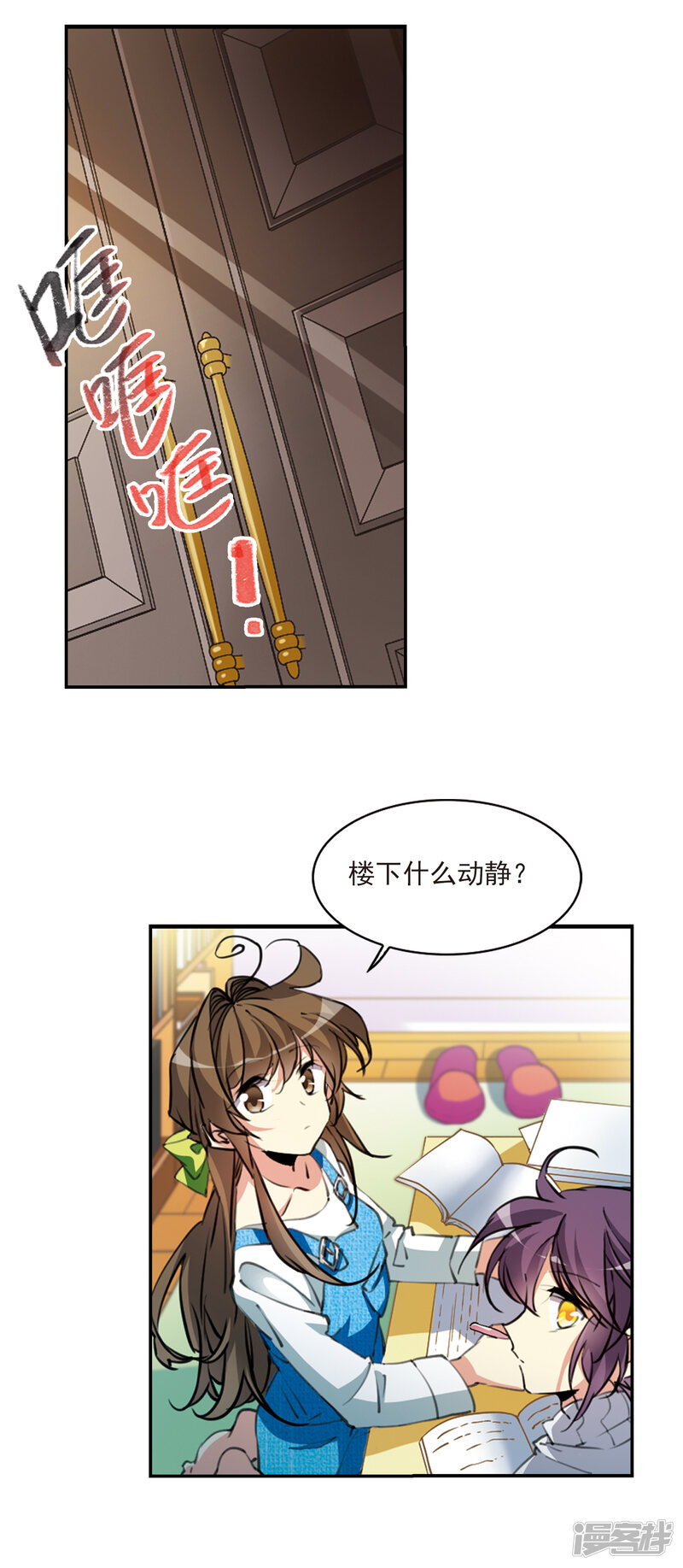 第10页