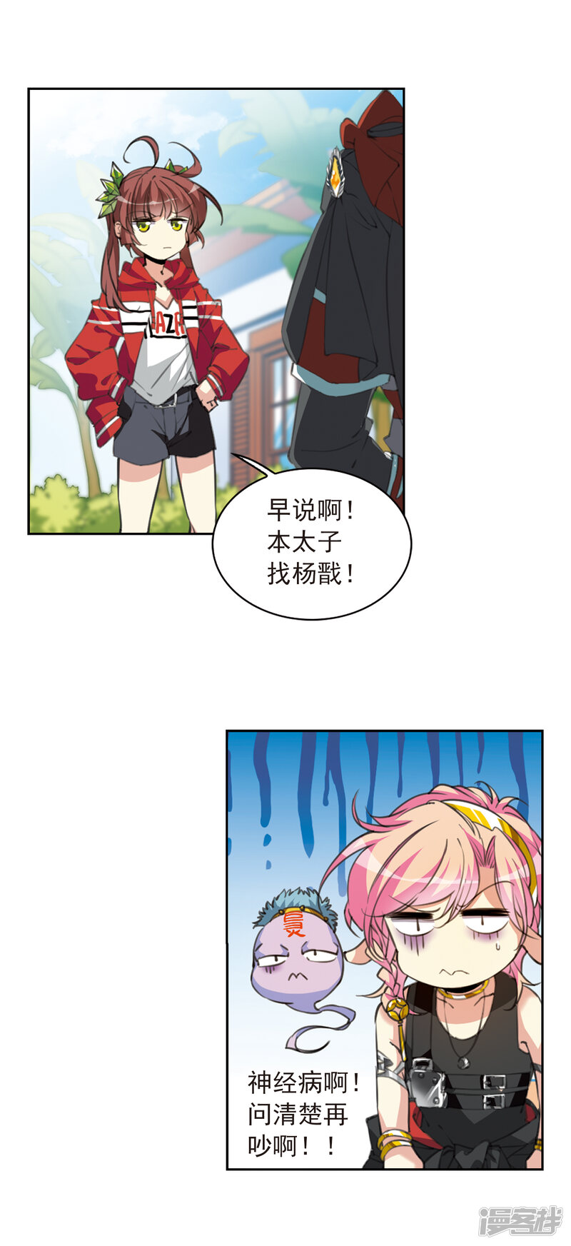 第3页