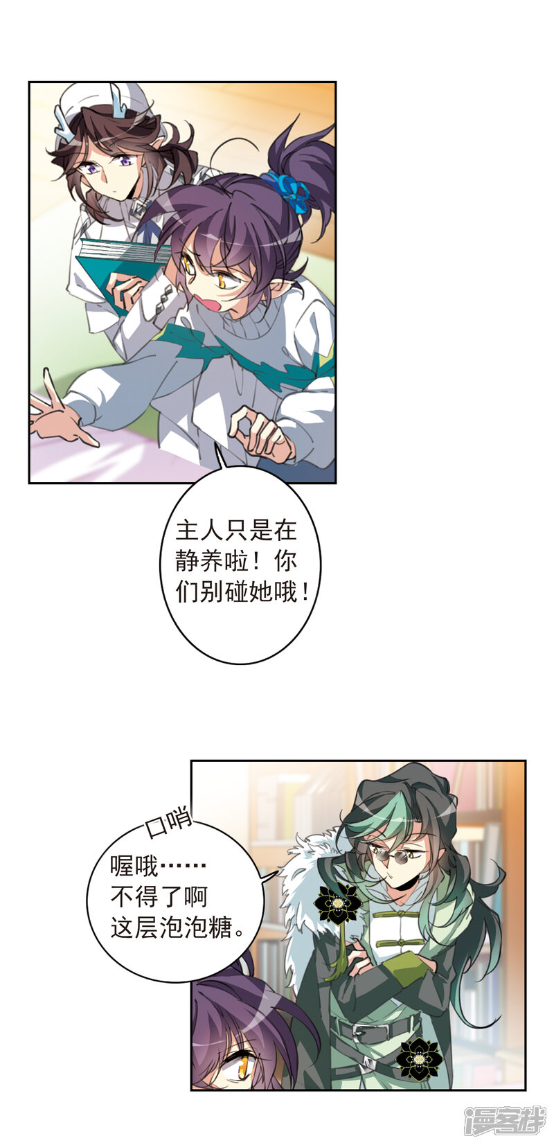第10页