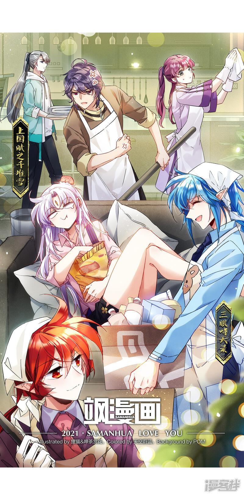 第2页