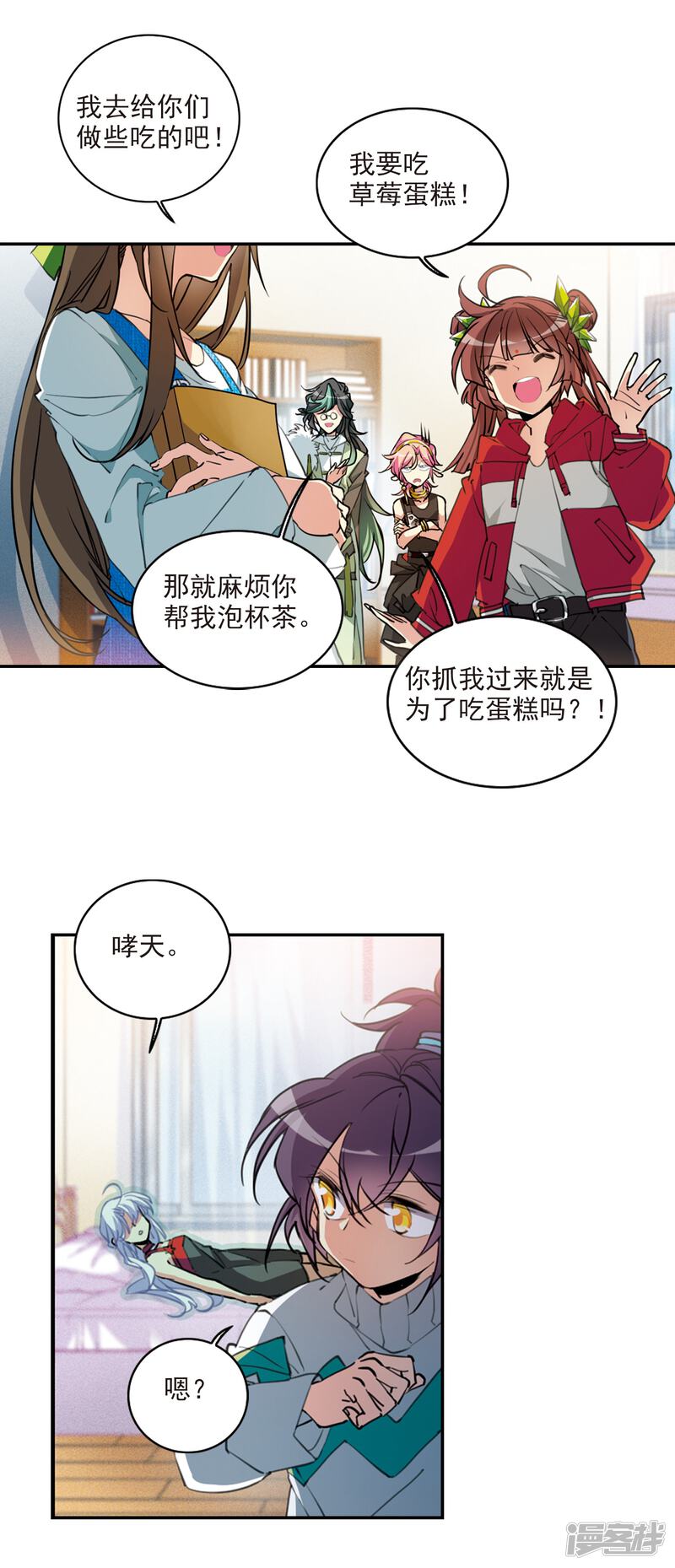 第6页