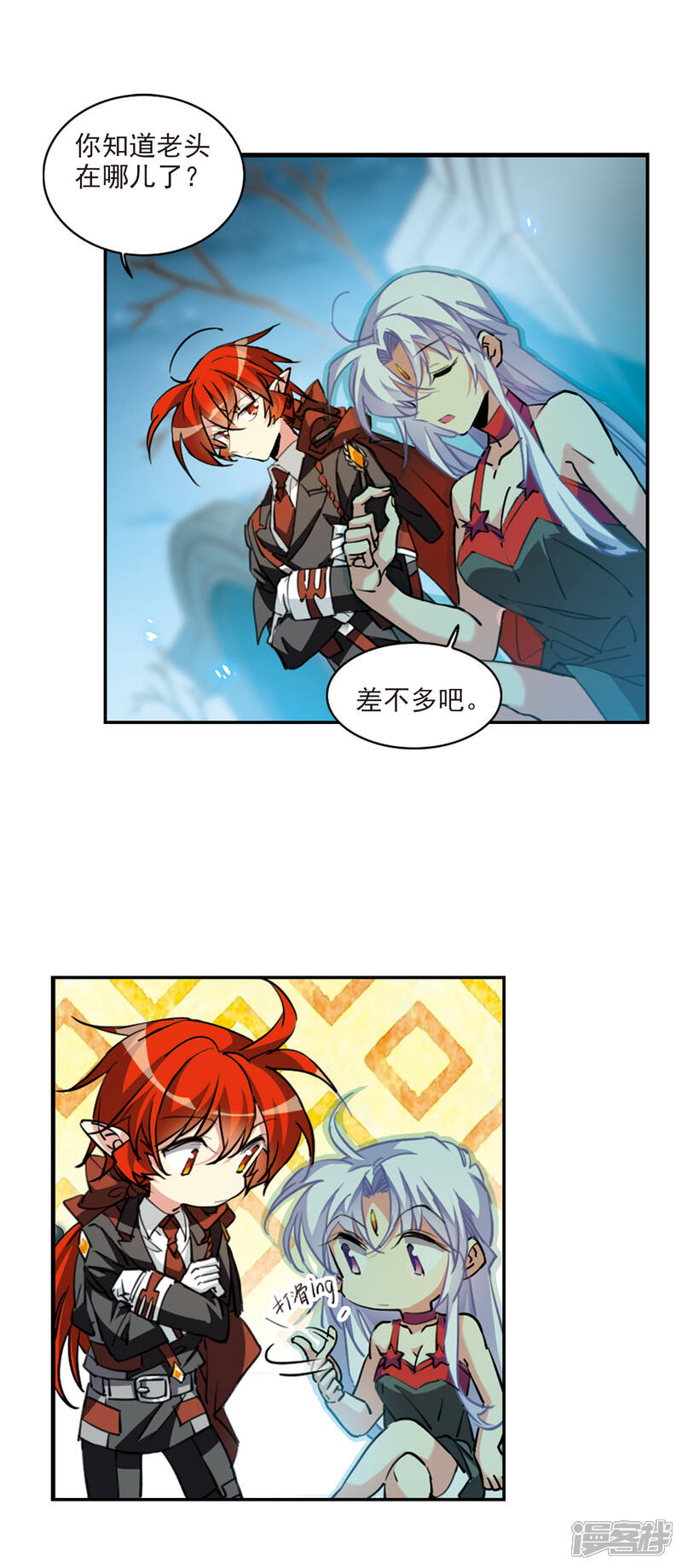 第16页